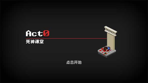 死神来了手游完整版-死神来了完整移植版-七七游报