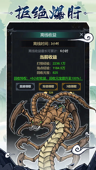 法师消魔手游-法师消魔手游最新版v1.0.21-七七游报