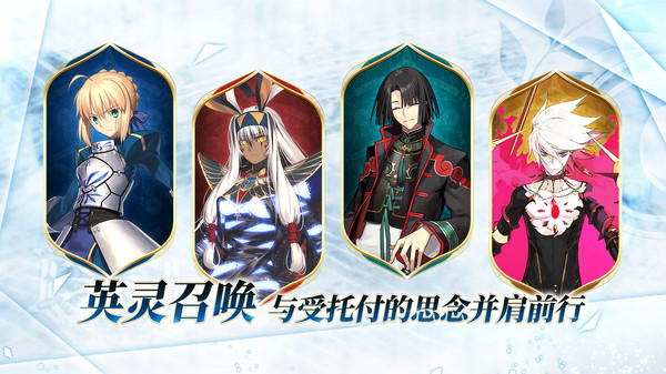 命运-冠位指定官网版-命运-冠位指定官网最新版-七七游报