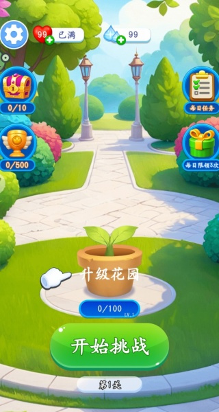 消花朵来富贵单机版-消花朵来富贵最新-七七游报