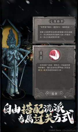暖雪风灵月影版-暖雪风灵月影最新版安装-七七游报