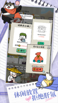 皮皮虾传奇1金币解锁无广告免内购版安装包-皮皮虾传奇1金币解锁无广告免内购版手机-七七游报