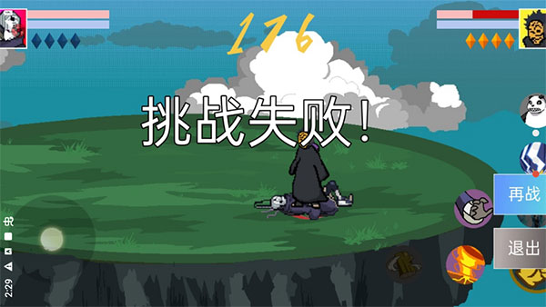像素火影power安装包-像素火影power中文版-七七游报