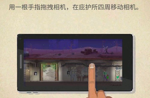 庇护所游戏汉化免费版-庇护所游戏中文正版-七七游报