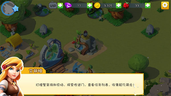 萌龙大乱斗免费官网版-萌龙大乱斗免费安装-七七游报