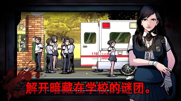 暗黑高校手游-暗黑高校手游最新安卓版v1.0.2-七七游报