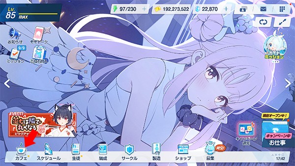 KisakiBlueArchive免费-KisakiBlueArchive安卓版-七七游报