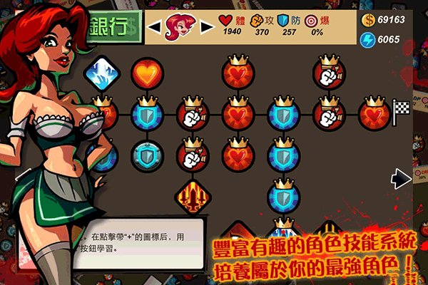 暴力街区单机版-暴力街区手机-七七游报