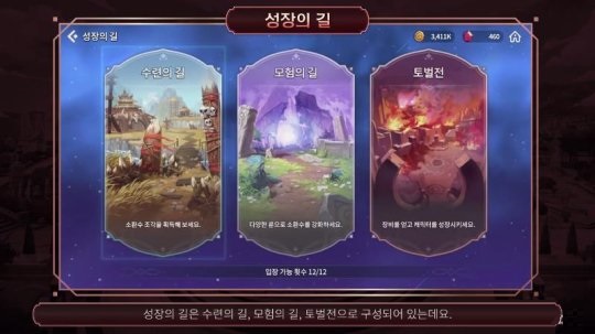魔灵召唤克罗尼柯战记单机版-魔灵召唤克罗尼柯战记安装-七七游报