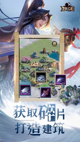 正统三国安卓版-正统三国手游安卓版-七七游报