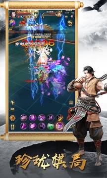 天龙八部荣耀版2025-天龙八部荣耀版2025最新版-七七游报
