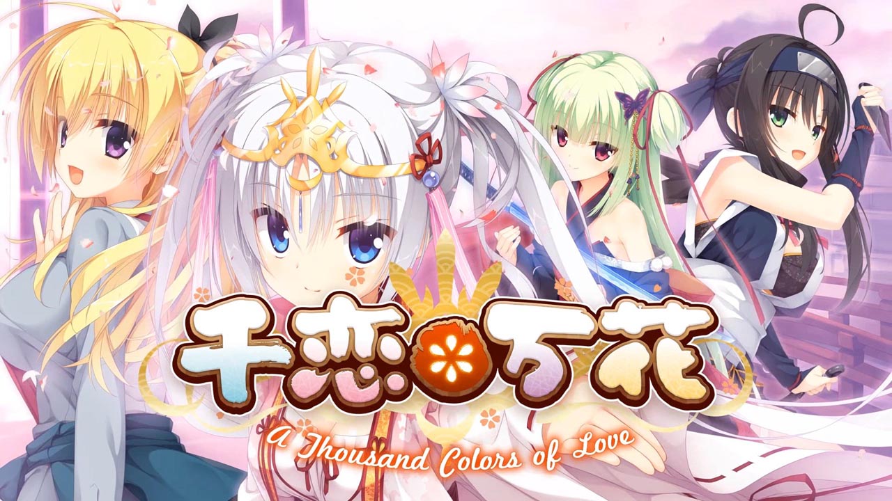 galgame千恋万花安卓版-galgame千恋万花安卓汉化版-七七游报