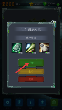 古老星球经典塔防官网版-古老星球经典塔防最新-七七游报