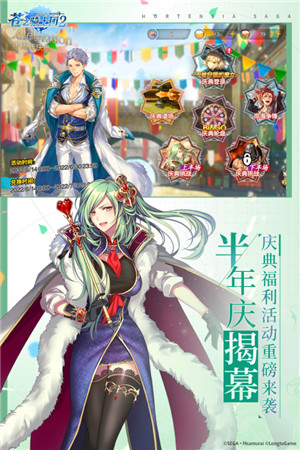 苍之骑士团2手机版-苍之骑士团2手机版最新-七七游报