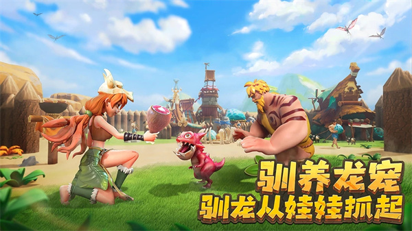 侏罗纪军团免费版安装包-侏罗纪军团免费版手机-七七游报