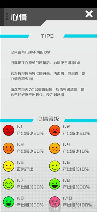 智能姬化官方版-智能姬化手机-七七游报