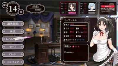 帝国后宫完整版-帝国后宫完整版手游v3.1.0-七七游报