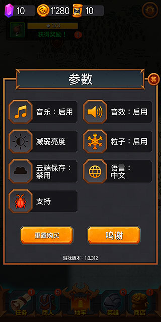地下城英雄时代(Dungeon: Age of Heroes)手游-地下城英雄时代手游最新版安卓v1.14.715-七七游报