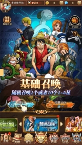 海贼王阳光冒险汉化版-海贼王阳光冒险汉化版手机版-七七游报