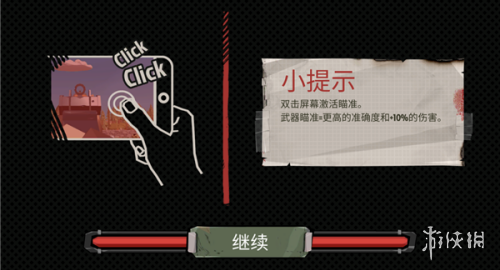 行尸2正版安装包-行尸2正版手机-七七游报