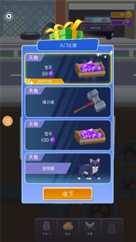 合并格斗手机版手游-合并格斗手机版安装-七七游报