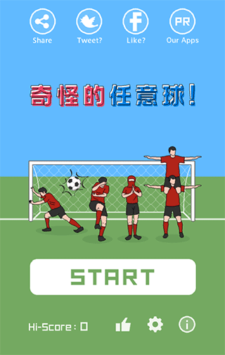 奇怪的任意球免费-奇怪的任意球最新版-七七游报