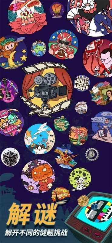 梦境侦探2025老版-梦境侦探2025安装包-七七游报