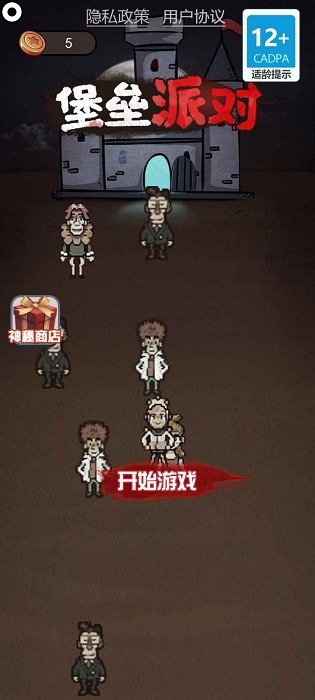 堡垒派对正版-堡垒派对安卓正版-七七游报