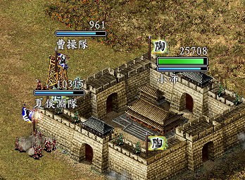 三国志9威力加强版汉化版游戏图
