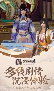 浮生为卿歌安卓版-浮生为卿歌安卓怀旧版-七七游报