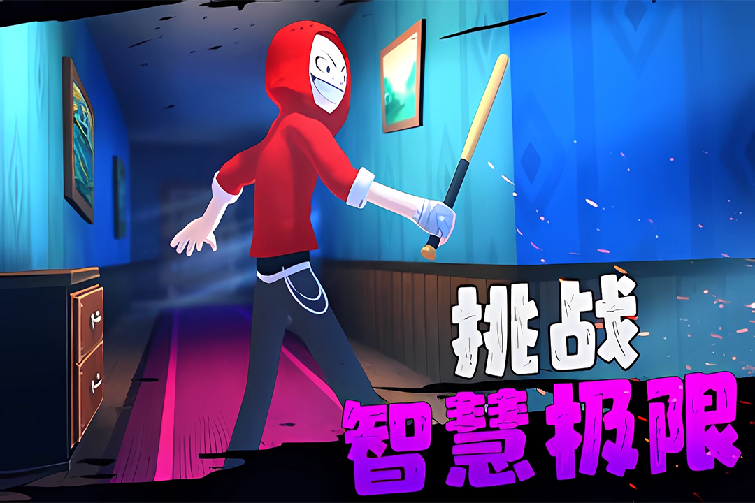 愤怒的男孩佩德罗和他的朋友最新版-愤怒的男孩佩德罗和他的朋友安卓-七七游报