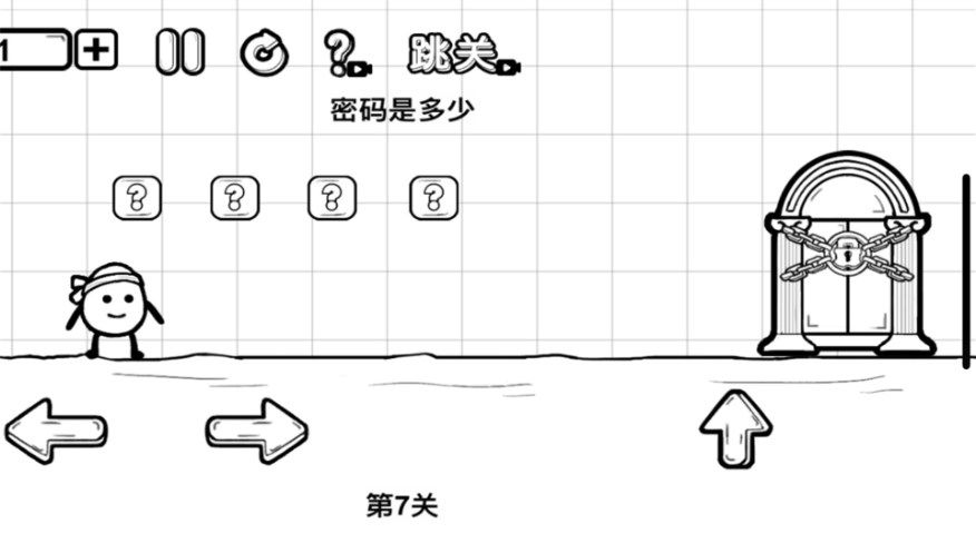一直向前冲安卓版安装包-一直向前冲安卓最新版v2024.04.28-七七游报