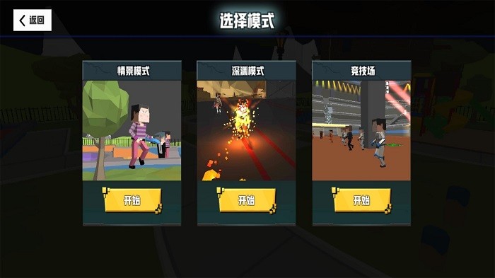 血染小镇免广告手机版-血染小镇免广告手机版-七七游报