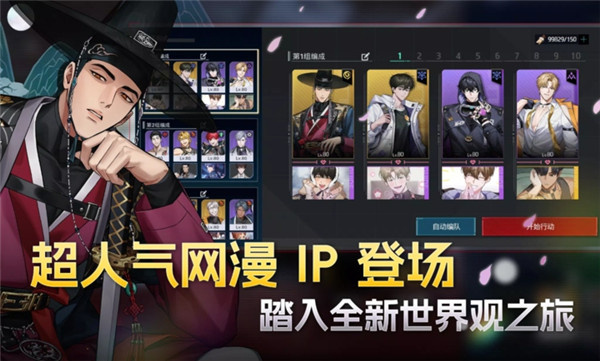 零始之门正版安装包-零始之门正版手机-七七游报