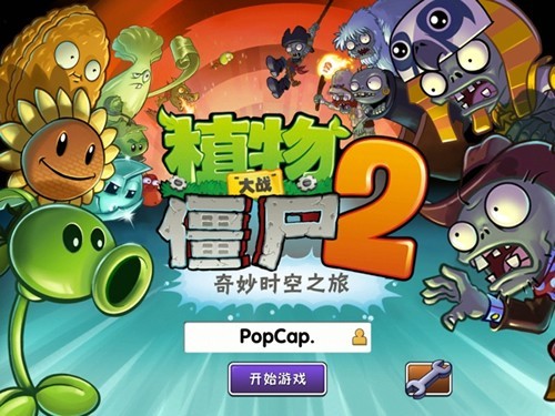 植物大战僵尸2中文版-植物大战僵尸2手游-七七游报