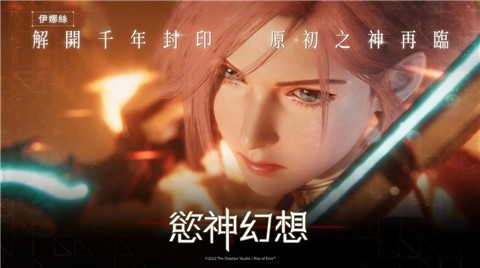 欲神幻想旧版-欲神幻想手机旧版-七七游报