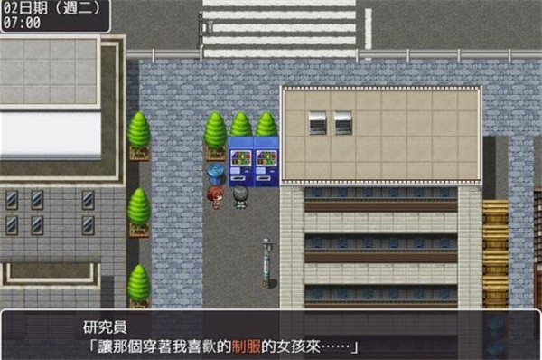 materialgirl游戏安卓版-materialgirl游戏安卓汉化版-七七游报