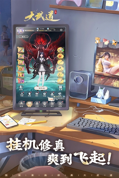 大武道旧版-大武道安装-七七游报