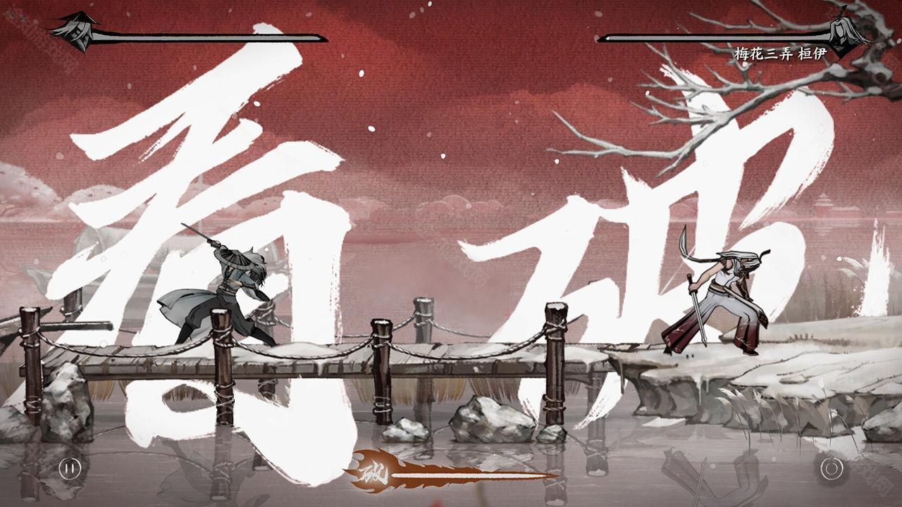 曲中剑免费版v1.4.0-曲中剑免费版手游-七七游报