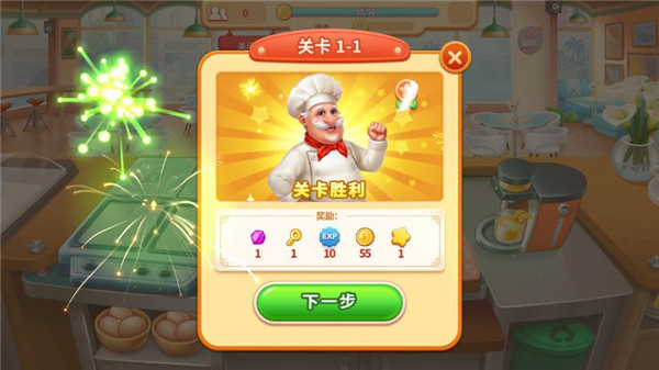 烹饪之家(Cooking Home)手游-烹饪之家手游最新官网版v3.0.8-七七游报