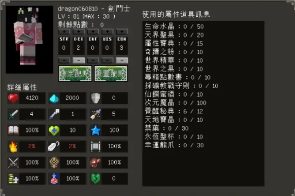 我的世界魔法金属模组(我的世界魔法金属安装器)安卓-我的世界魔法金属模组(我的世界魔法金属安装器)最新版-七七游报