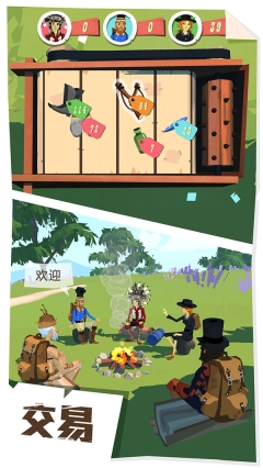 边境之旅汉化版-边境之旅汉化安卓版-七七游报