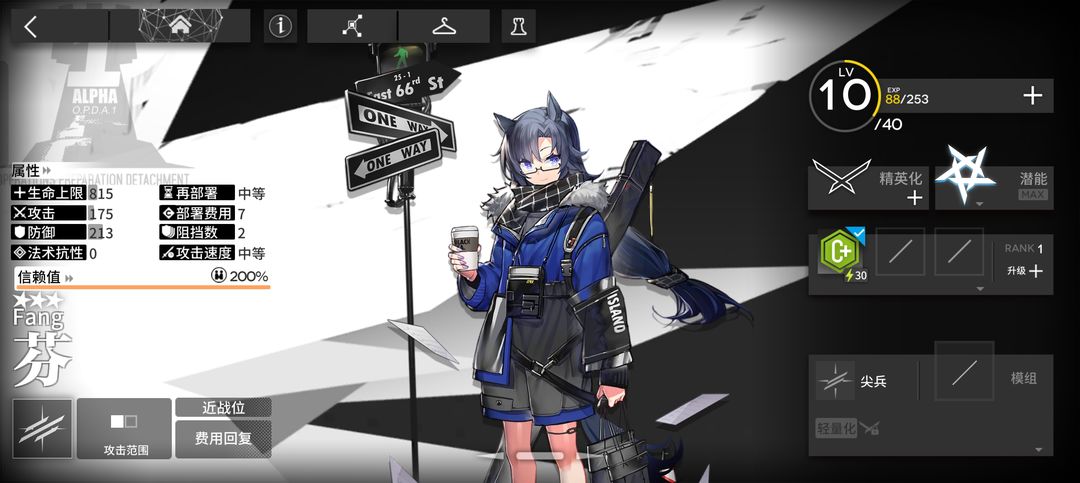 芬