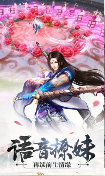 新凡人修仙传手游-新凡人修仙传安卓版-七七游报