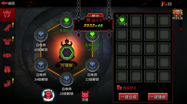 火柴人联盟2最新版v1.8.8-火柴人联盟2最新版安装-七七游报