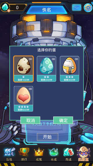 怪兽不低头最新版安卓-怪兽不低头最新版免费-七七游报