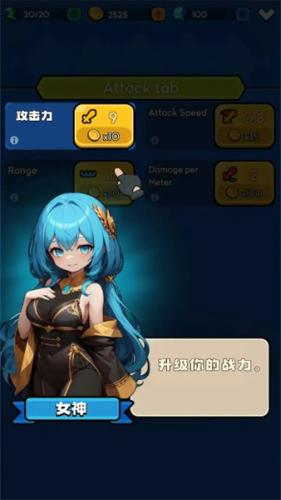 帝国塔防安装包-帝国塔防最新-七七游报