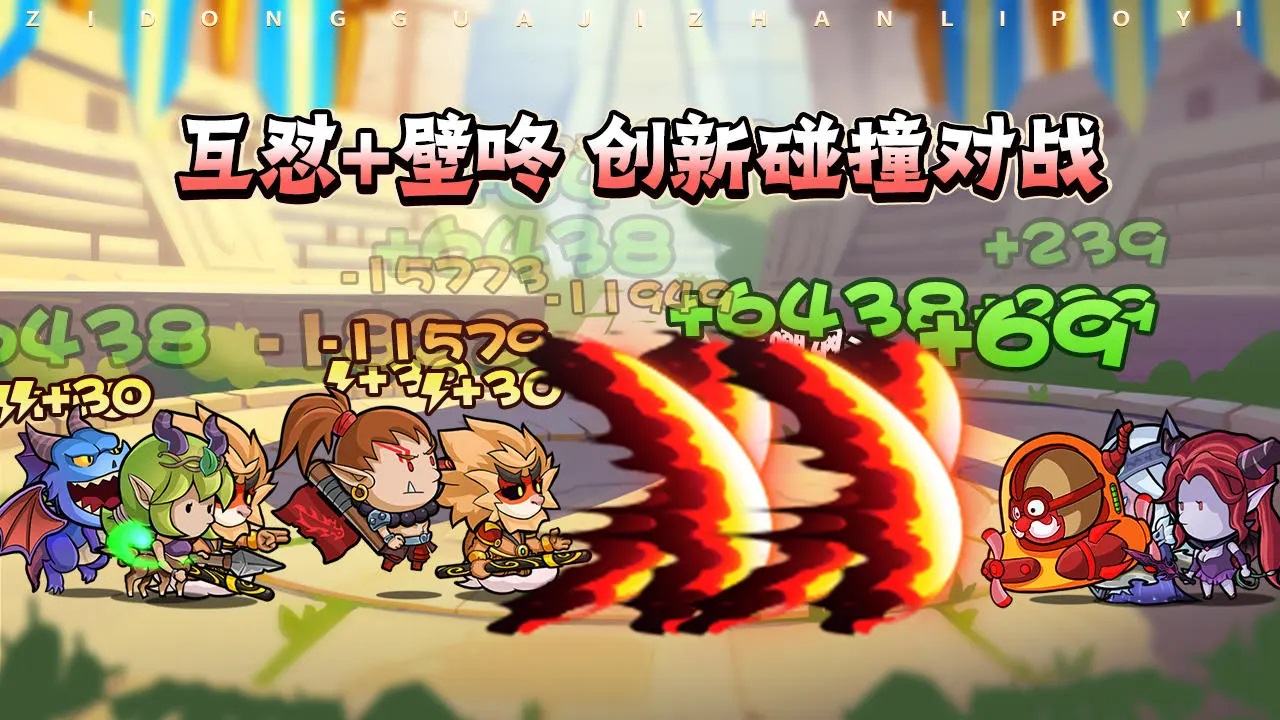 几何王国手游-几何王国手游正版v1.2.10-七七游报