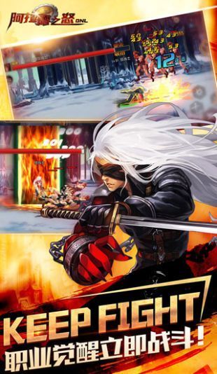 阿拉德之怒3周年版-阿拉德之怒3周年安卓版-七七游报