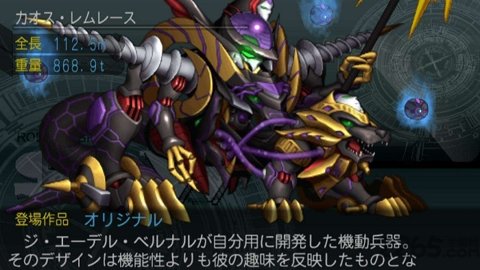 超级机器人大战j中文版-超级机器人大战j完美中文版-七七游报